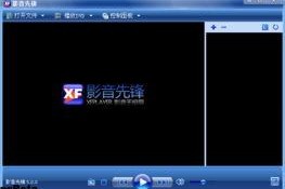 先锋影音国产精品,先锋影音带你领略视听新境界